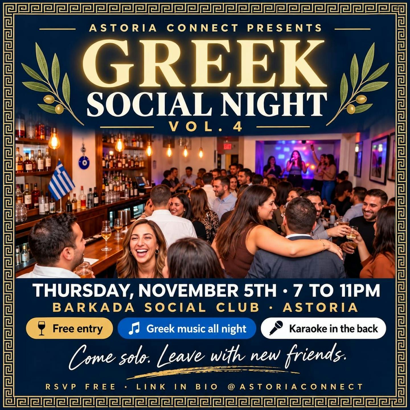 NYC Greek Social Night Vol. 4 flyer: Thursday November 5th, 7 to 11pm at Barkada Social Club, Astoria. Free entry, Greek music all night, karaoke in the back.