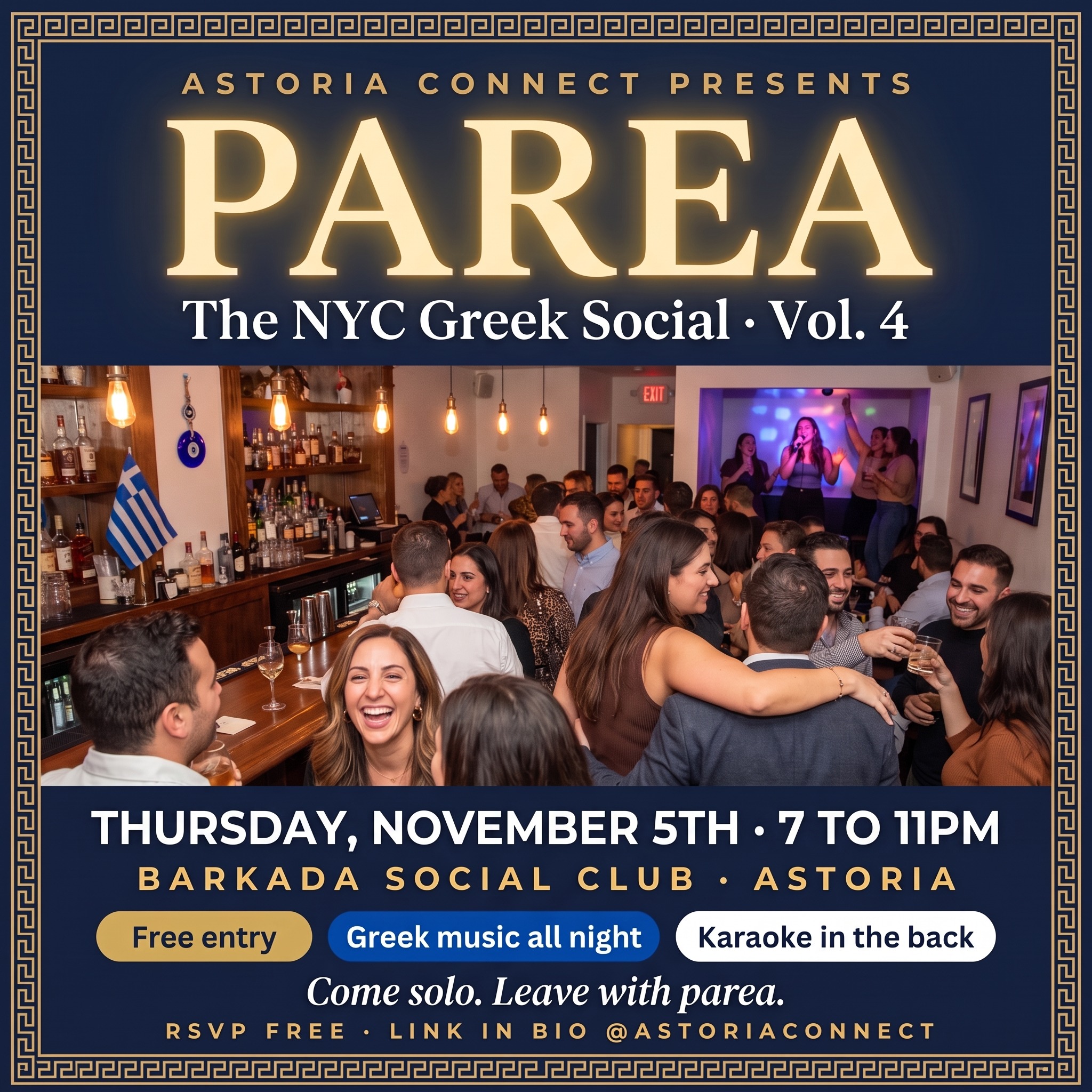 PAREA: The NYC Greek Social, Volume 4 flyer, a free social at Barkada Social Club in Astoria, Queens